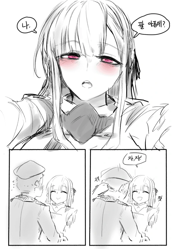 manga_574956_002.webp
