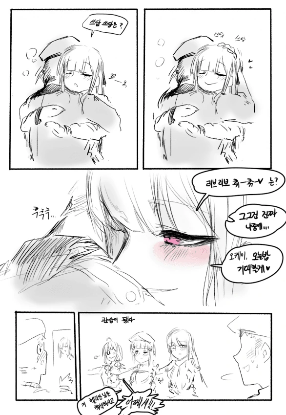 manga_574956_003.webp