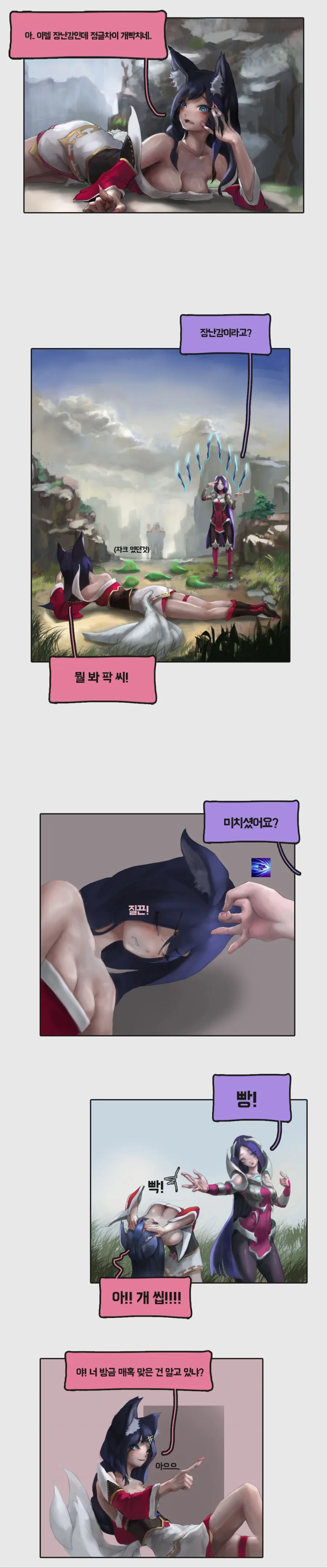 헌터x헌터) 능력을 전략적으로 짜야하는 이유 이미지 3
