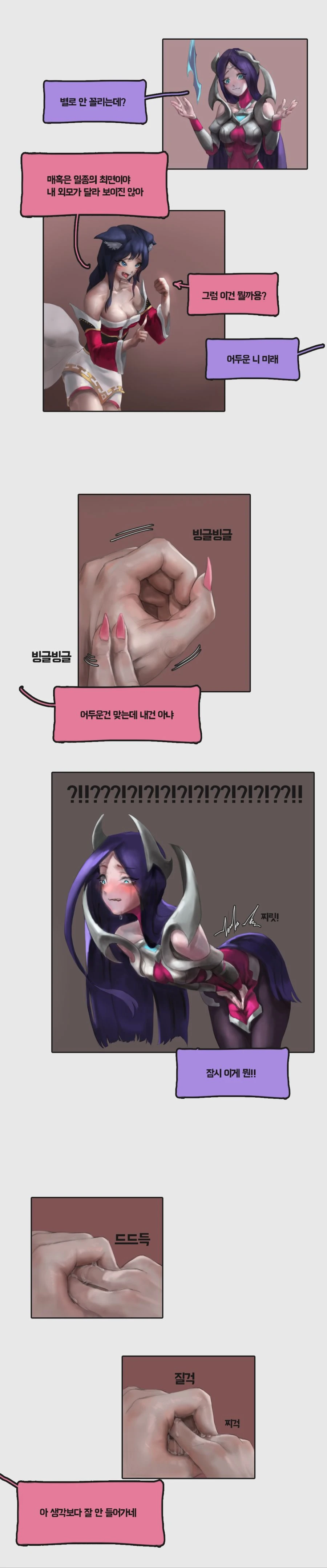 manga_584300_002.webp