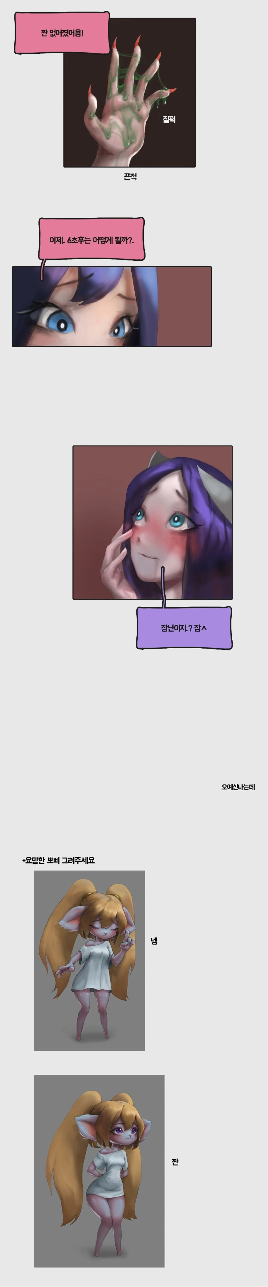 manga_584300_004.webp