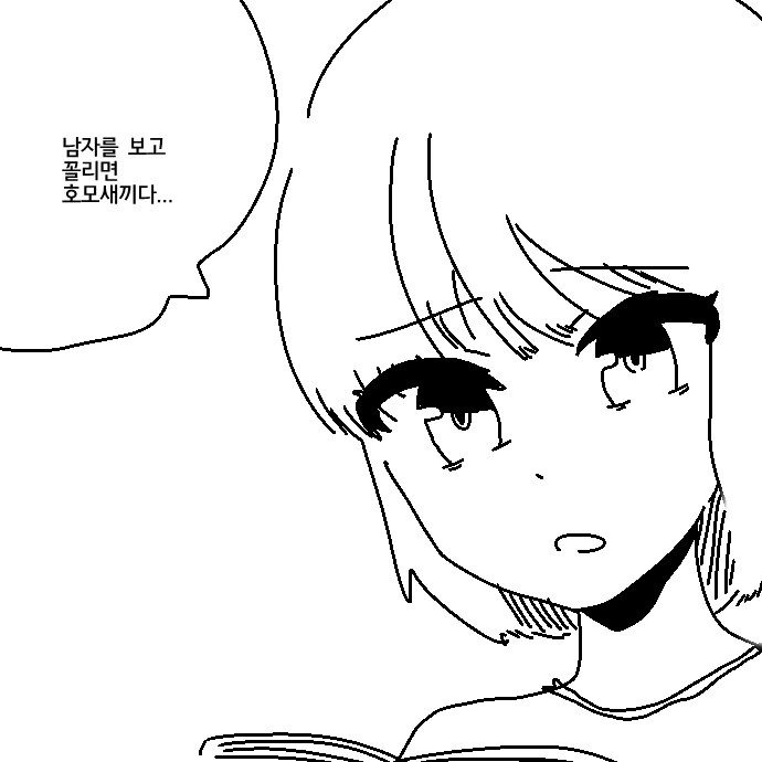 가시나무 왕 이란 만화를 옛날에 보다 말았는데 극장판도 있네..? 이미지 2