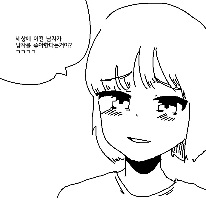 manga_58699949_002.webp