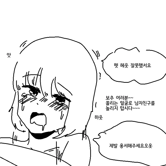 manga_58699949_004.webp
