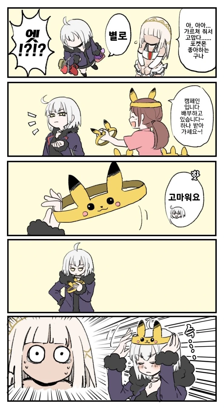 manga_605610_002.webp