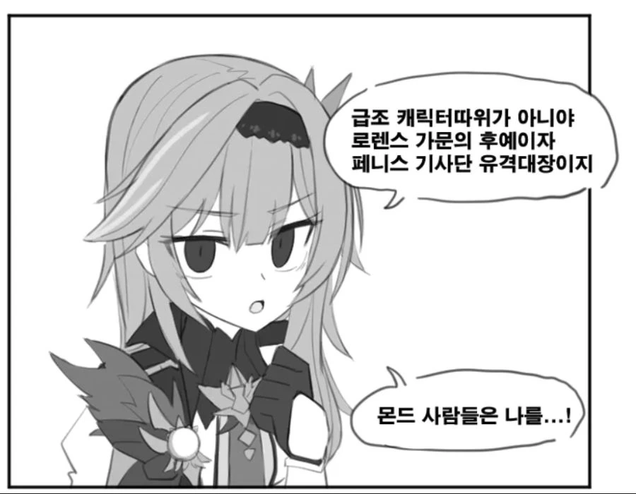 프로그래머 일상.manga 이미지 2