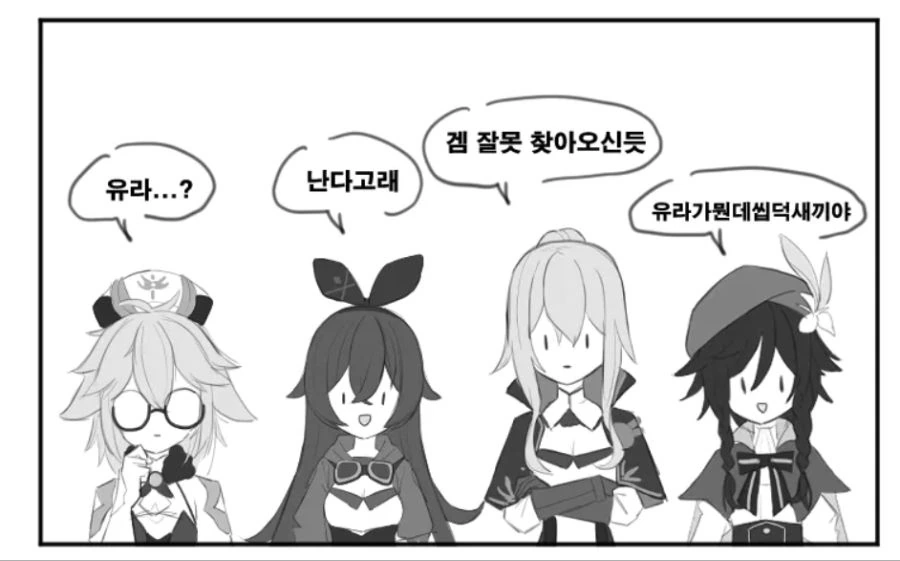 manga_606842_002.webp
