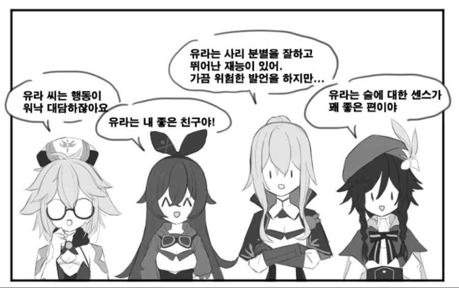 manga_606842_004.webp