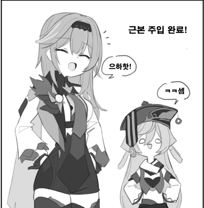 manga_606842_005.webp