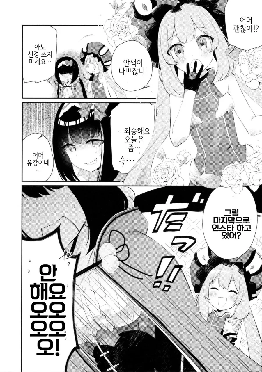 일반인들은 모르는 미대생 특징.manwha 이미지 5