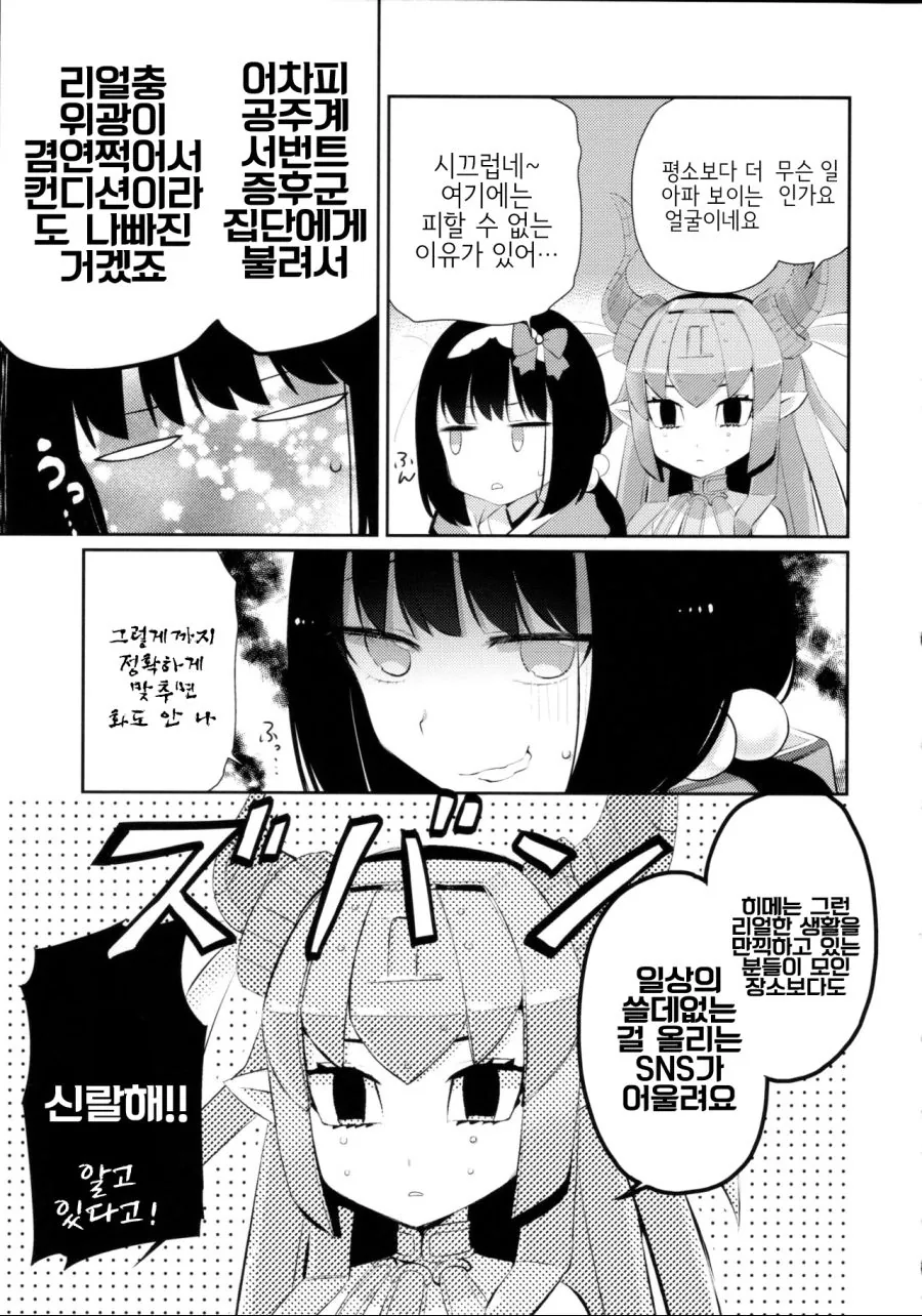 manga_657497_003.webp