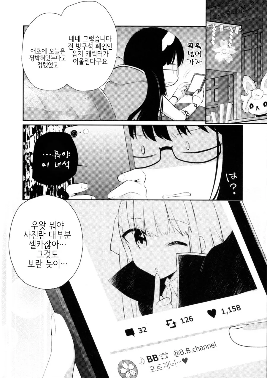manga_657497_004.webp