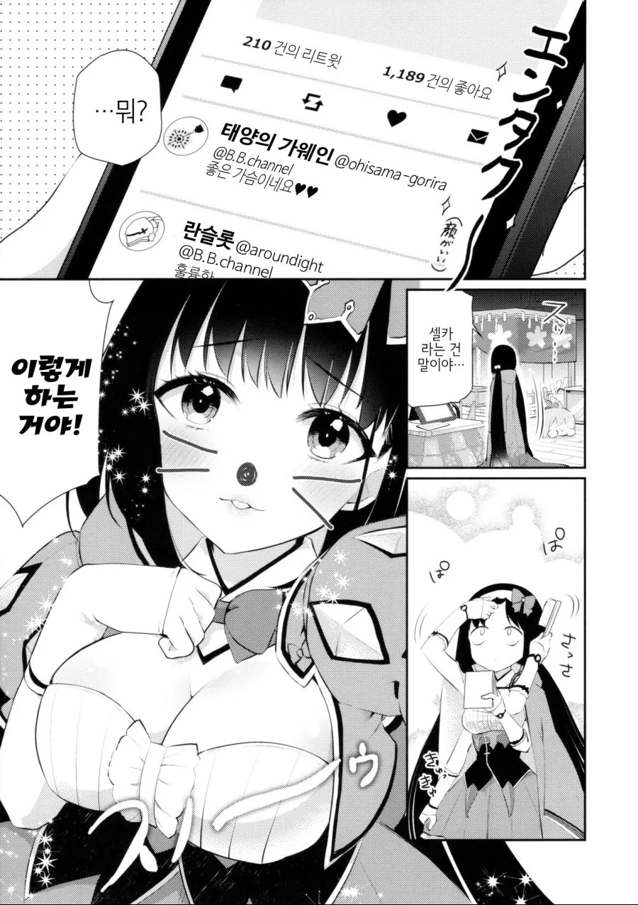 manga_657497_005.webp
