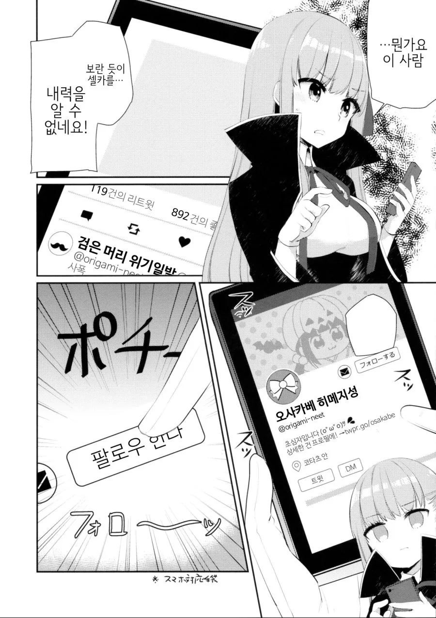 manga_657497_006.webp