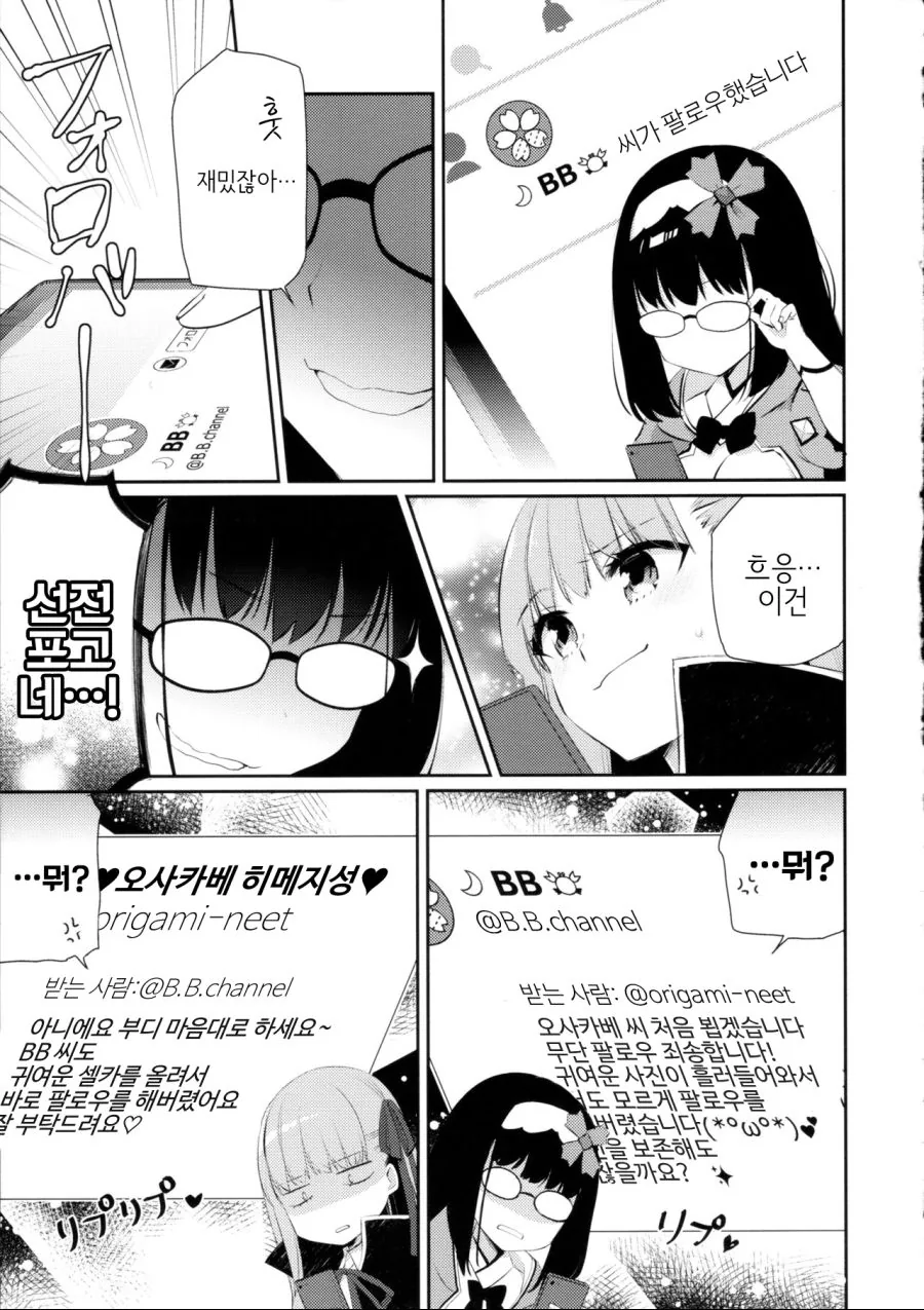 manga_657497_007.webp