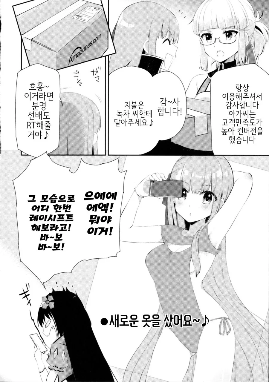 manga_657497_009.webp