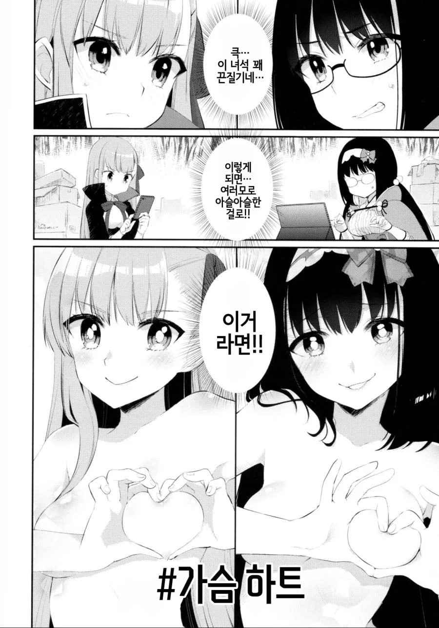 manga_657497_011.webp