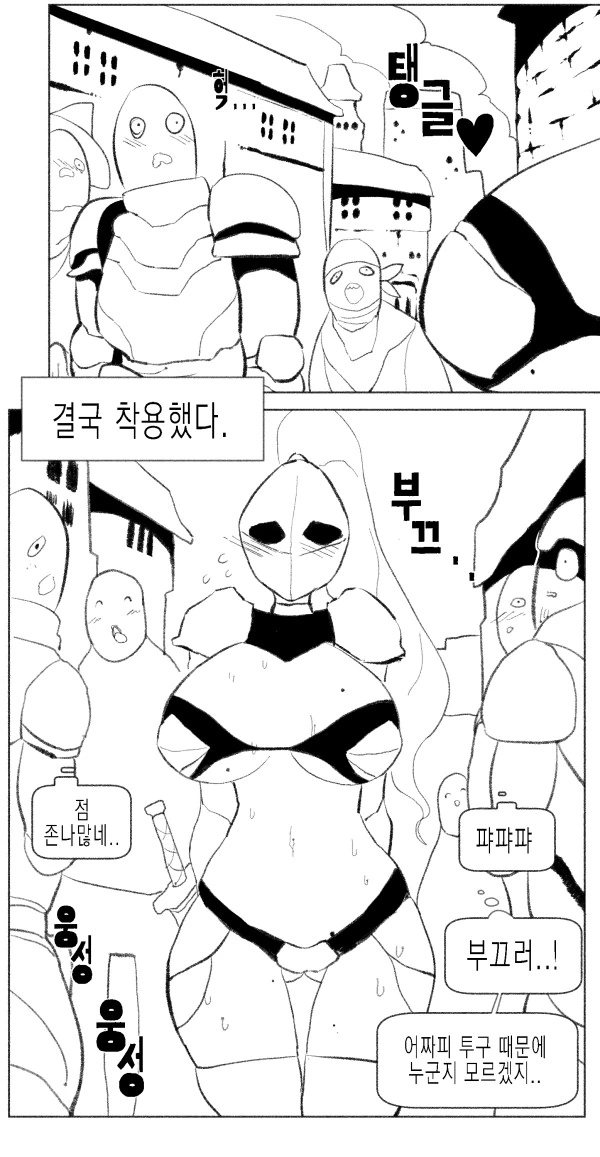 manga_660842_002.webp
