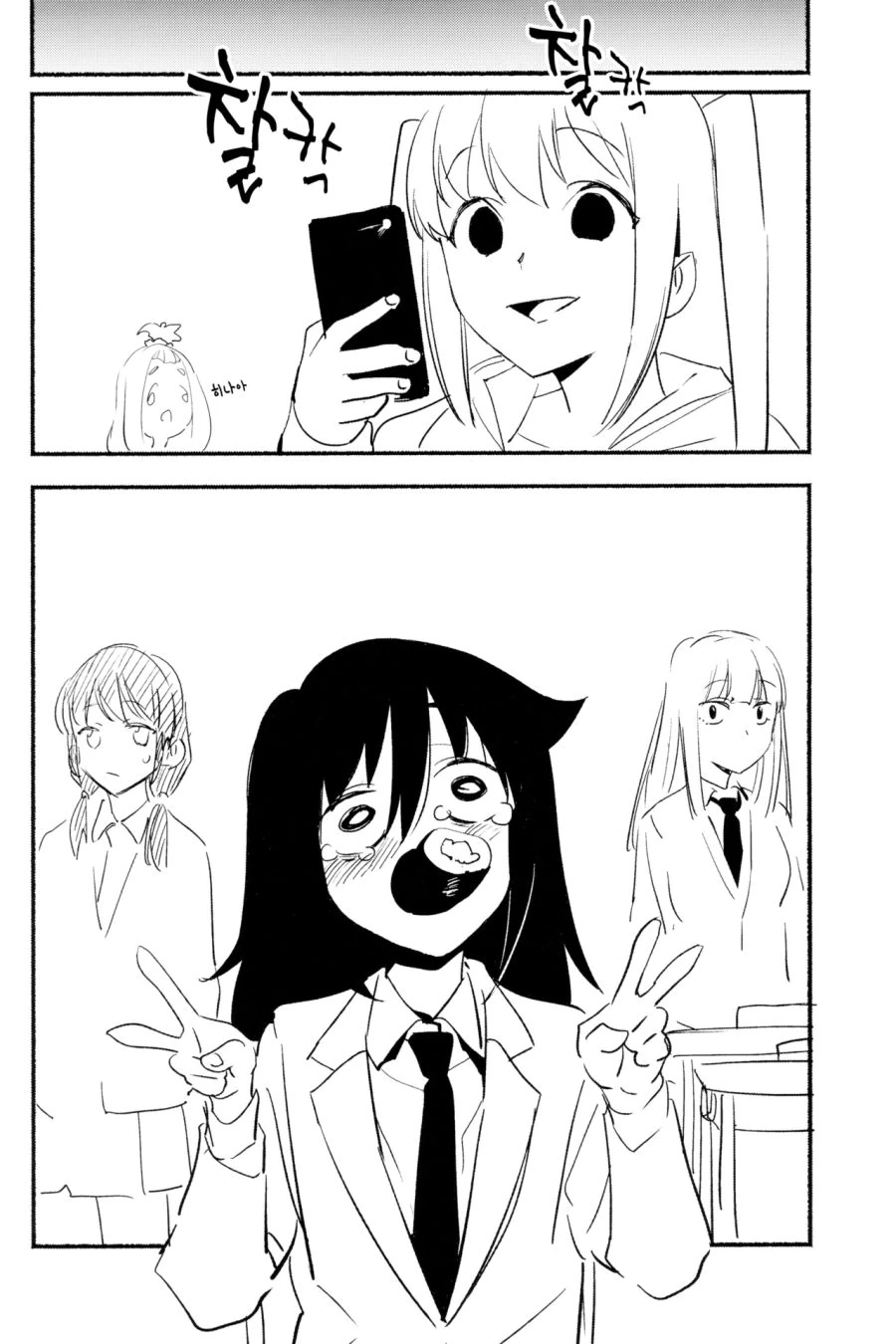 manga_665972_002.webp