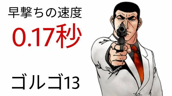 manga_684146_003.webp