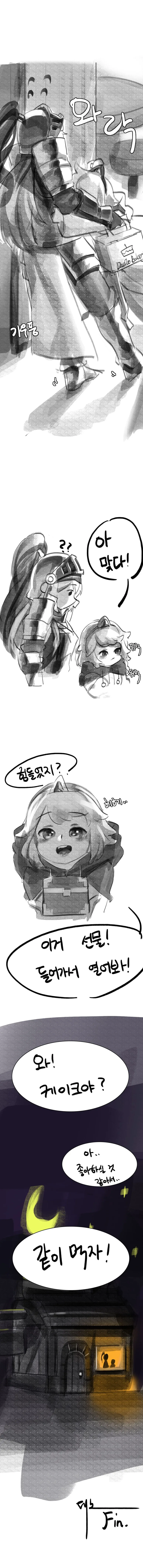 manga_709810_003.webp