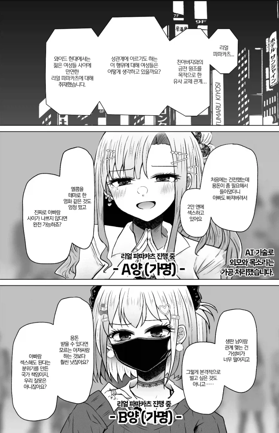 건담)귀귀 안달루시아 대표 이미지