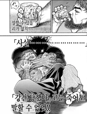 김전일 살인사건중 동기가 레전드였던 에피소드 이미지 2