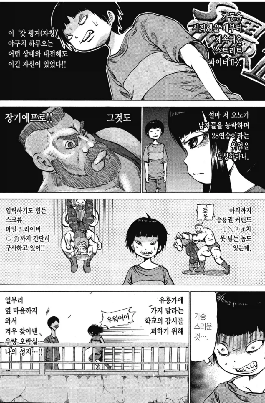 김전일 살인사건중 동기가 레전드였던 에피소드 이미지 3