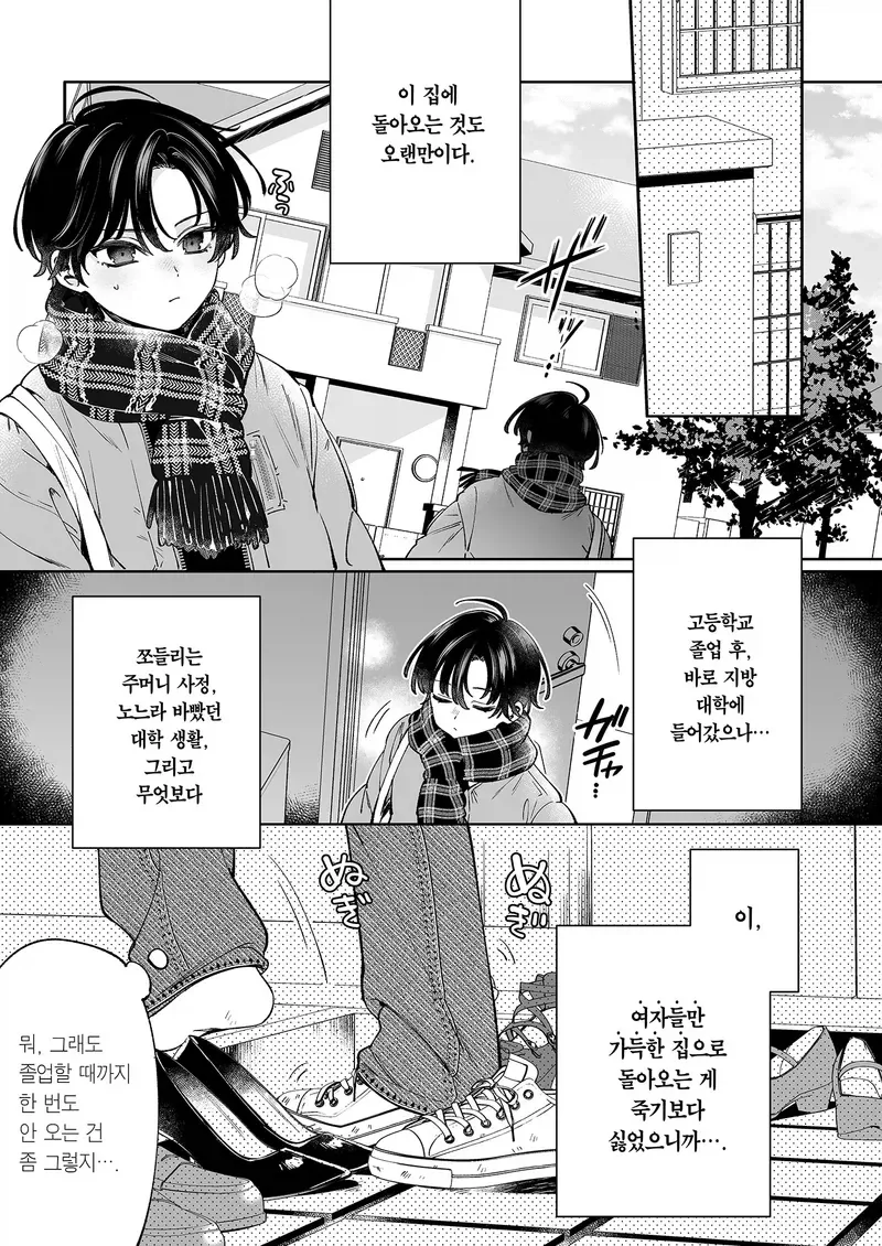 보루토는 자전도 쓰네 이미지 5