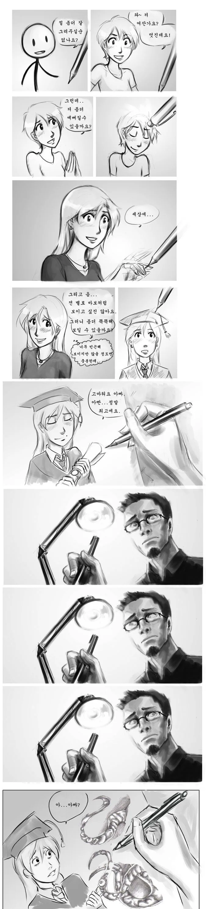 김전일 살인사건중 동기가 레전드였던 에피소드 이미지 5