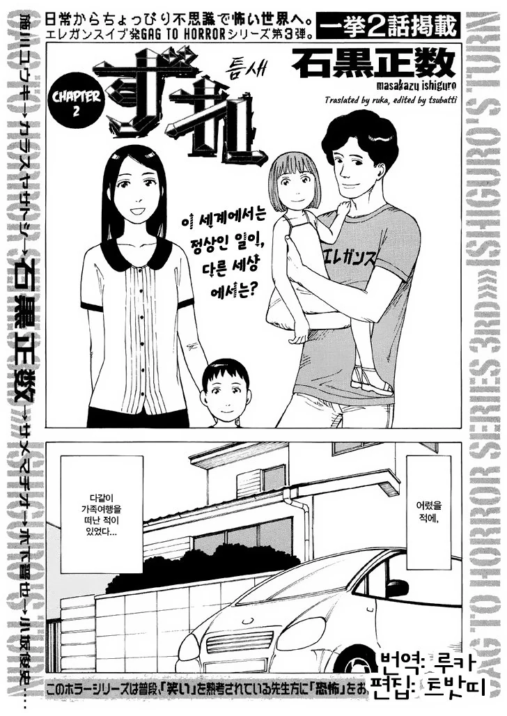 보루토는 자전도 쓰네 이미지 2