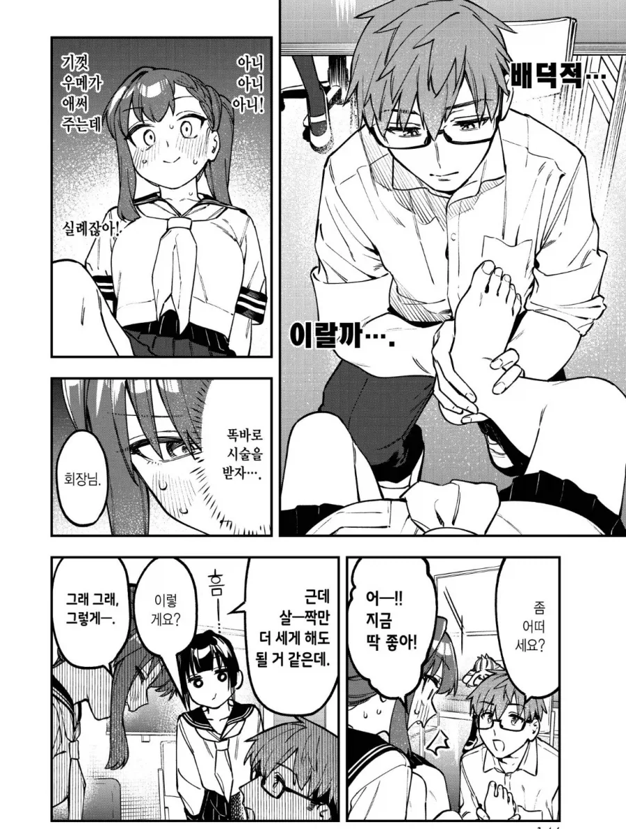 보루토는 자전도 쓰네 이미지 4