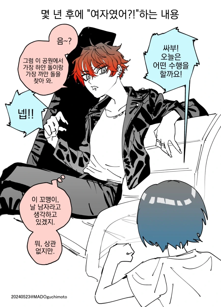 유희왕)쥬다이가 은근 잘써먹는 효과 이미지 3
