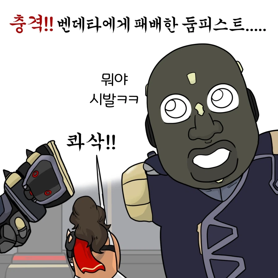 건담) SD의 의미를 잘못 알고있는 기업수준ㅋㅋㅋ 이미지 3