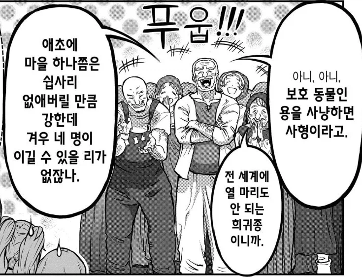 코노스바에서 꼴리는 톰보이.JPG 이미지 6