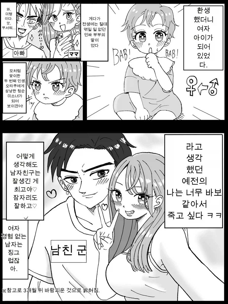 건담) SD의 의미를 잘못 알고있는 기업수준ㅋㅋㅋ 대표 이미지