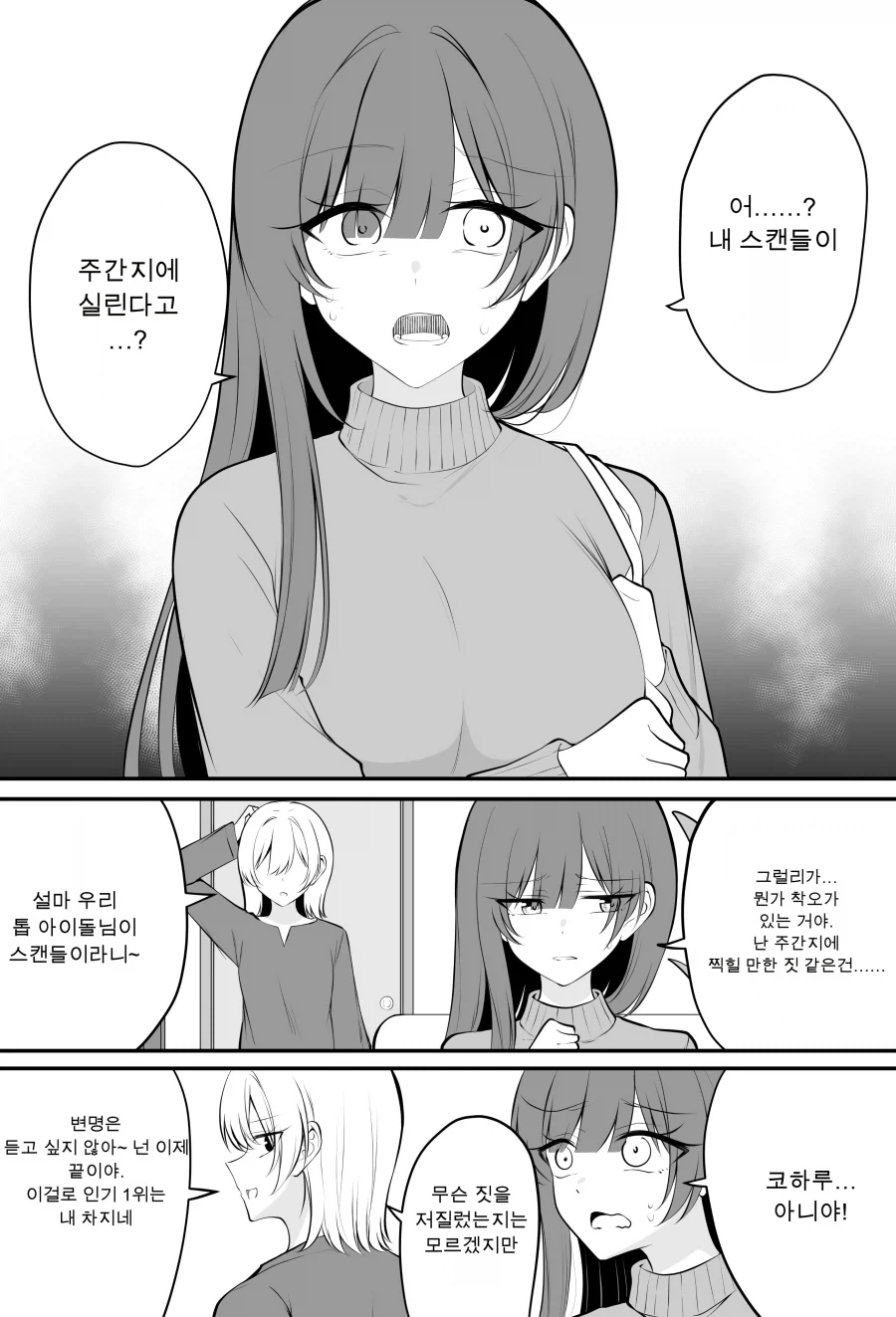 H한 실루엣.jpg 대표 이미지