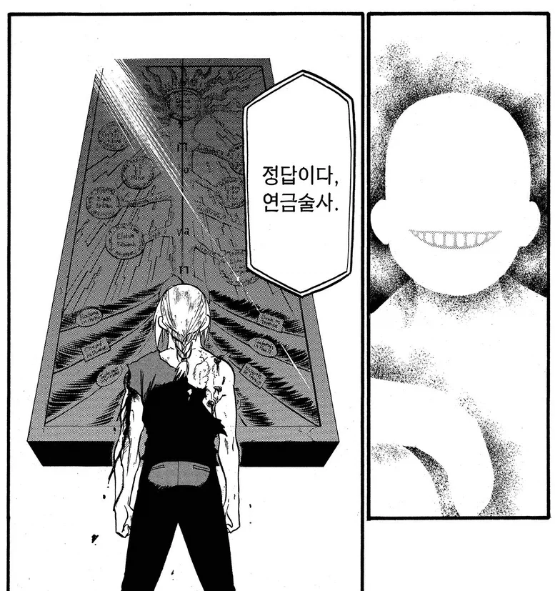 순애무새 필수교양.manhwa 대표 이미지
