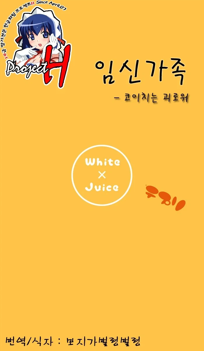 [오버로드] 찐따가 친구 잘못사귀고 힘을 가져버린 경우 이미지 7