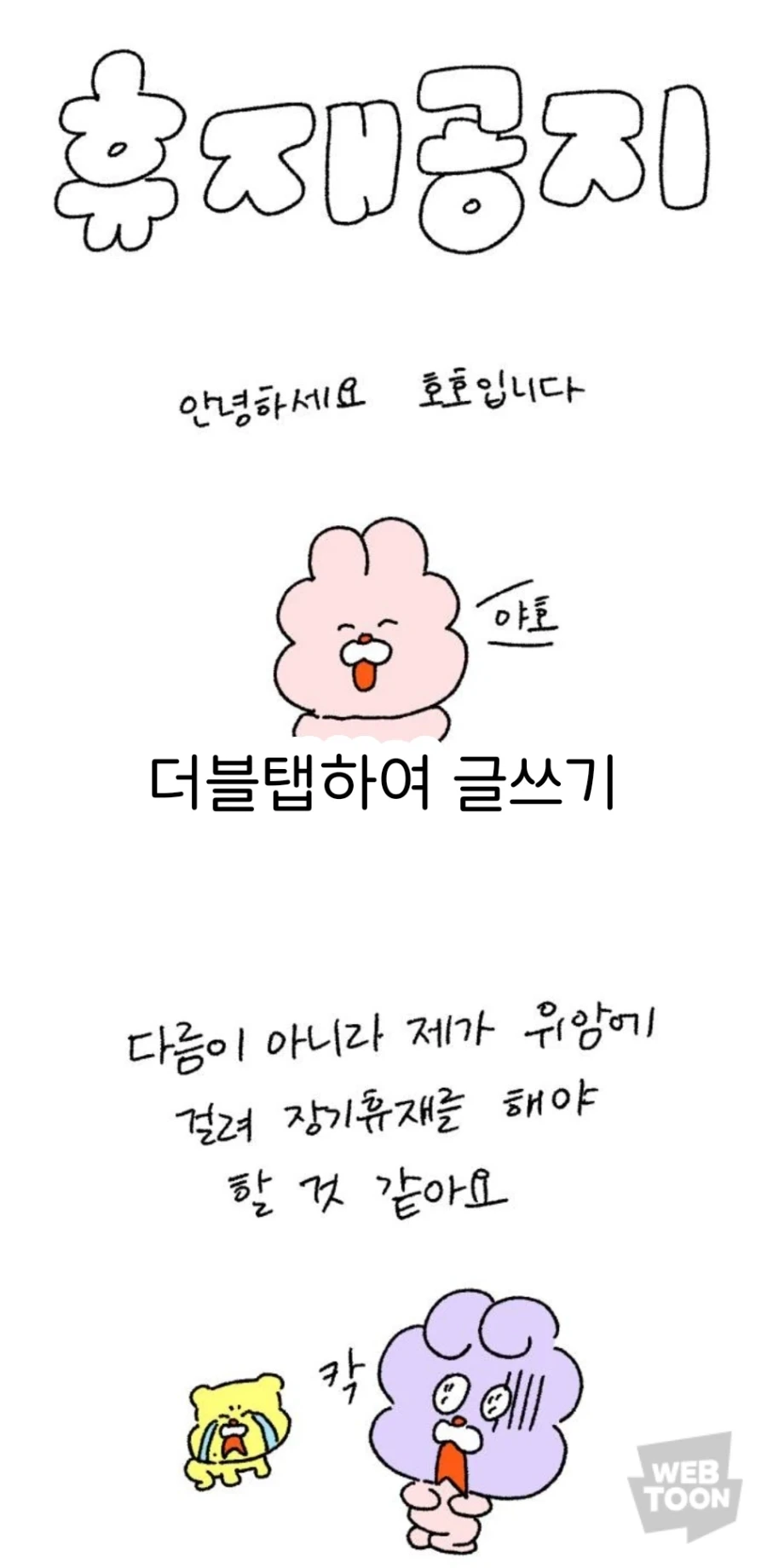 던전밥)라이오스의 자식? 대표 이미지