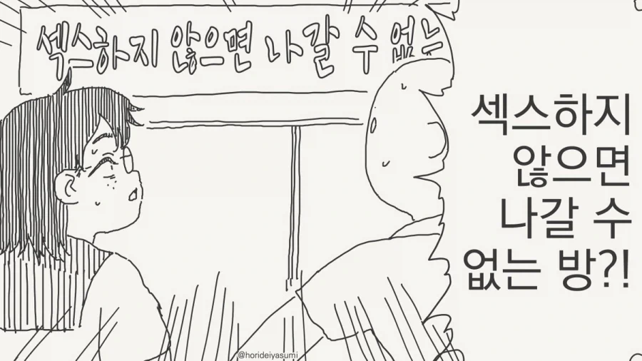던전밥)라이오스의 자식? 이미지 4