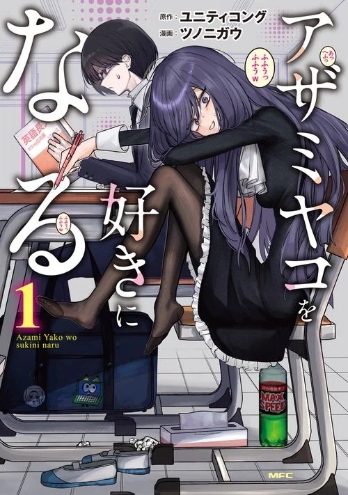 UFO 출퇴근 [단편] manhwa 이미지 12