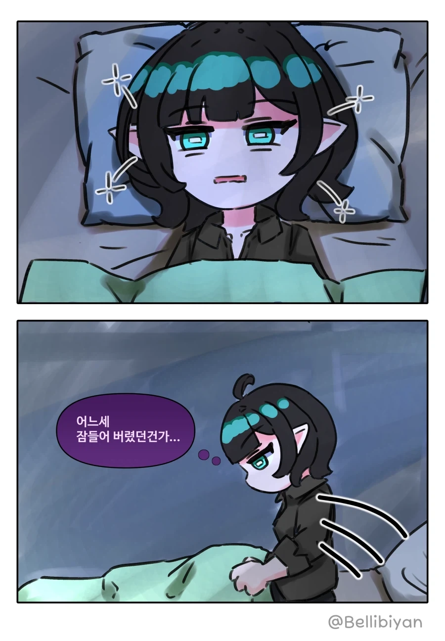 진구랑 비실이가 필로 토크하는 만화.manhwa 이미지 4