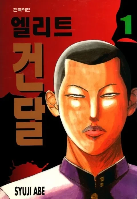원피스) 앵무새 이론이 불타게 해준 이유중 하나 이미지 3
