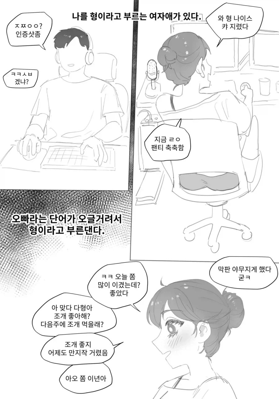 [말딸] 모브로 쓰기에는 너무 아까운 디자인의 말딸 이미지 2