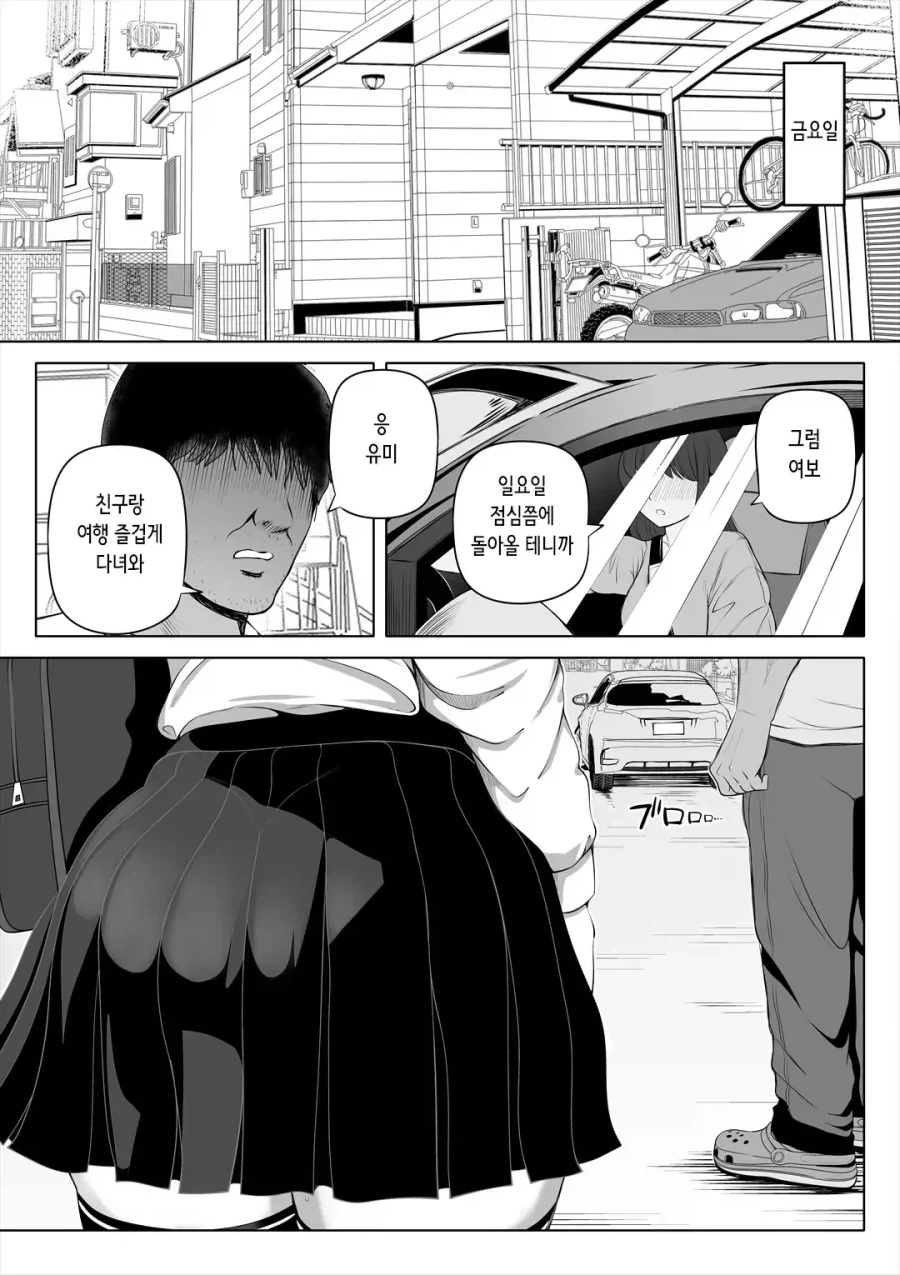 [말딸] 모브로 쓰기에는 너무 아까운 디자인의 말딸 대표 이미지