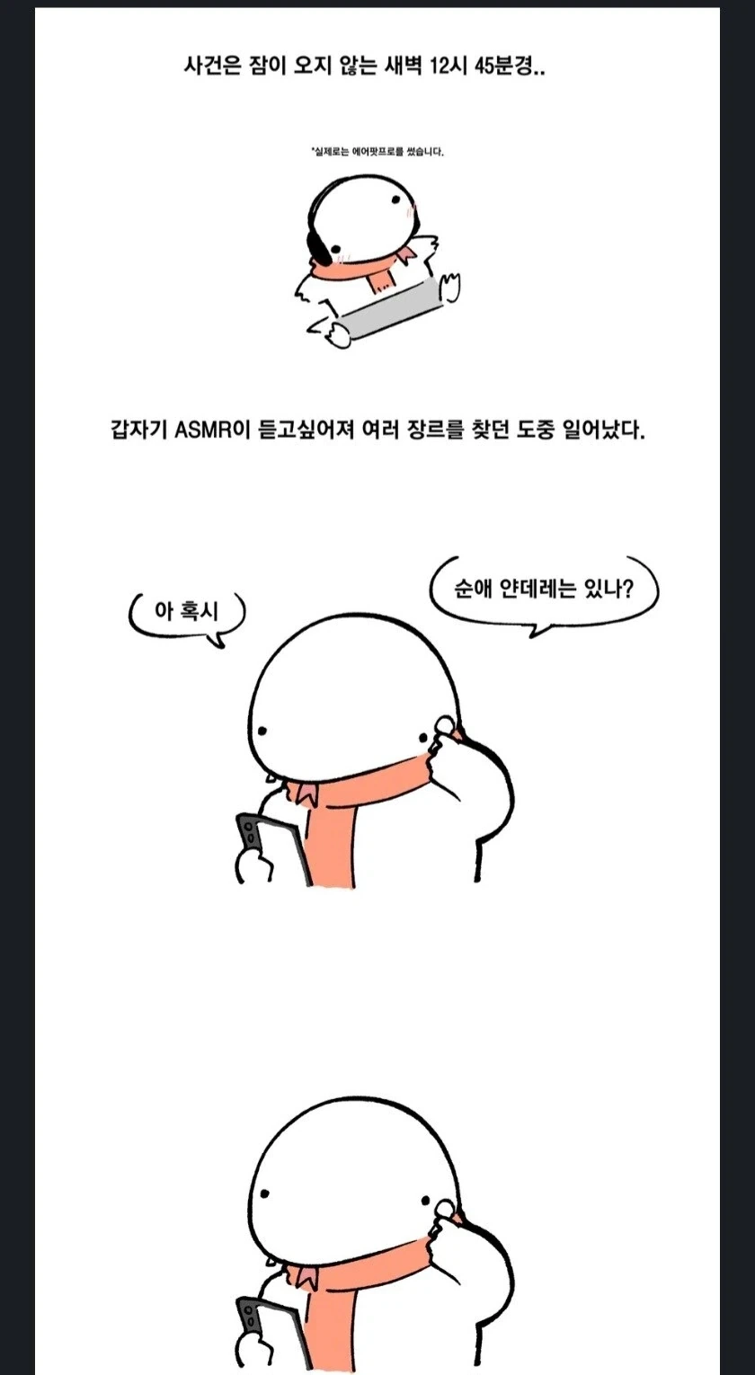 블리치) 이치고의 여동생 유즈는 이치고의 아들을 엄청나게 좋아한다고 한다 이미지 2