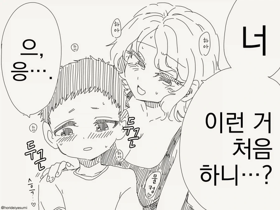 블리치) 이치고의 여동생 유즈는 이치고의 아들을 엄청나게 좋아한다고 한다 이미지 3