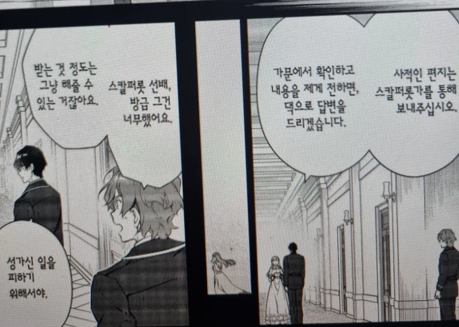 원펀맨) 순간 록스 해적단을 본 느낌 이미지 3