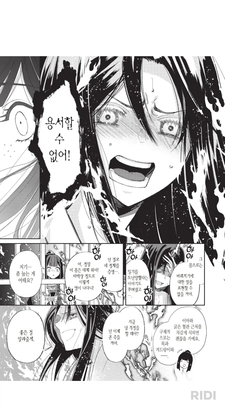 Fate) 에미야 눈에 비친 세이버 이미지 2